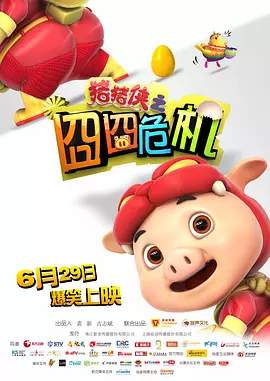 淫乱的女人